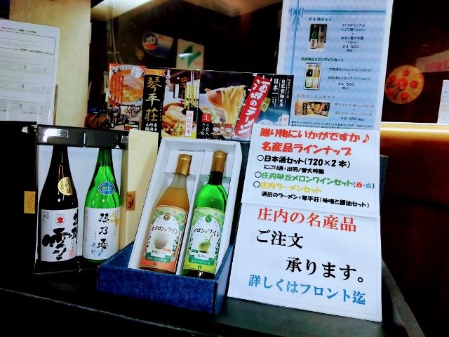 オリジナルの日本酒をお試し頂きたいです。んめーぞぉ？